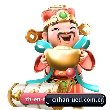 全球化版图确立